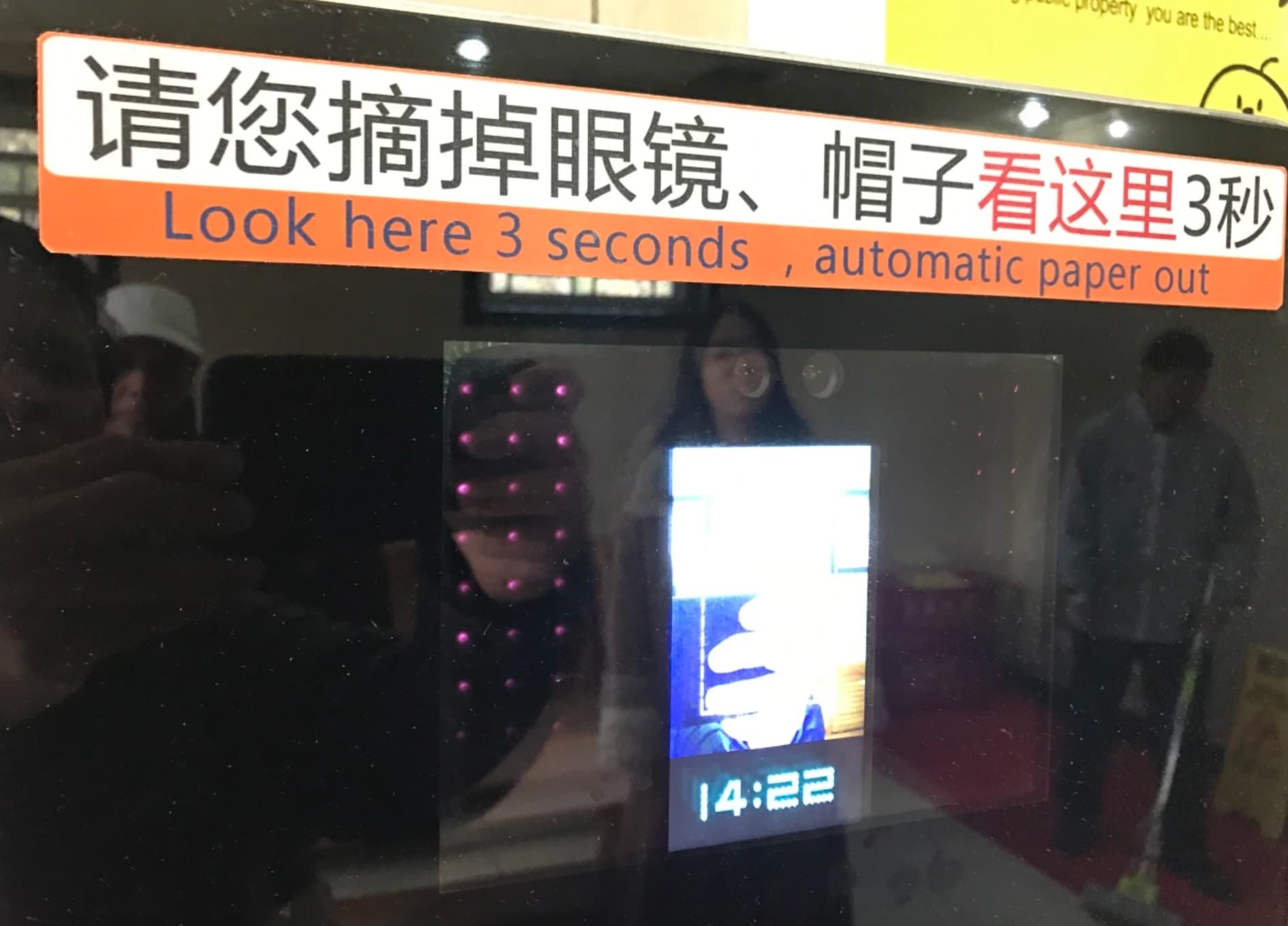 electronic signage - you are the best.... 3 Look here 3 seconds, automatic paper out